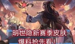 世界爆料最新皮肤图片,最新皮肤图片惊艳亮相，视觉盛宴即将开启！