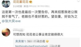 爆料网红黑总裁是谁啊视频,黑总裁身份之谜