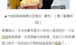 台媒瘦子爆料最新消息新闻,最新消息揭露娱乐圈惊人内幕